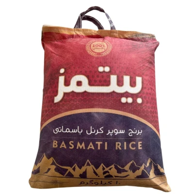 برنج پاکستانی سوپر کرنل باسماتی بیتمز