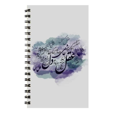 دفتر نت موسیقی طرح شعر کد 07