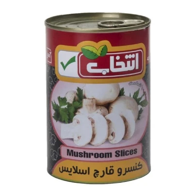کنسرو قارچ اسلایس انتخاب
