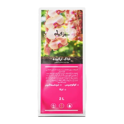 خاک و کود ارکیده سبز گیاه مدل so1