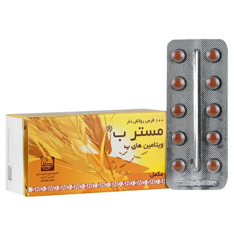 قرص ب کمپلکس مستر بی شهر دارو