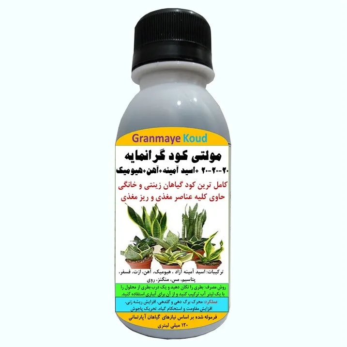کود مایع کامل MultiPlus