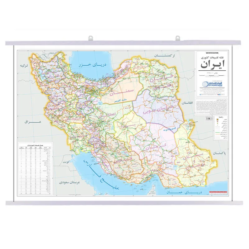 نقشه چاپی انتشارات گیتاشناسی نوین مدل A.P1655