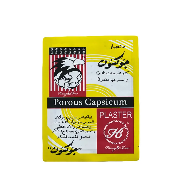 چسب ضد درد کاپسیکوم مدل جوکسون