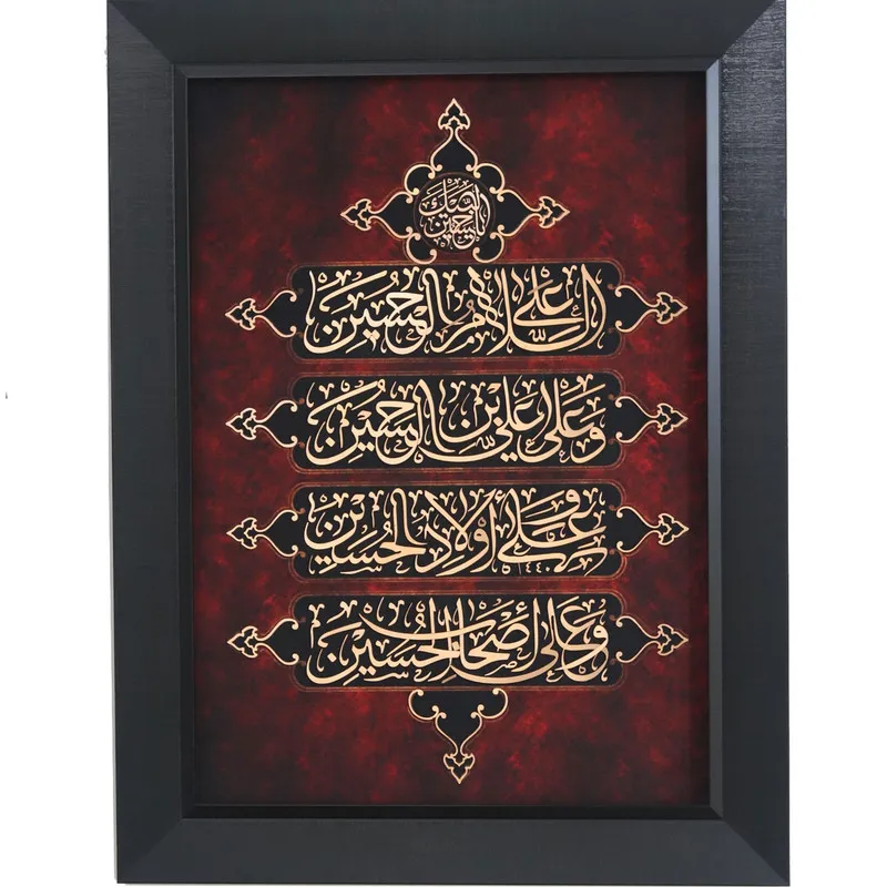 تابلو معرق فلزی مس طرح سلام زیارت عاشورا