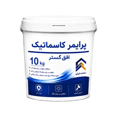 پرایمر زیرکار کاسماتیک افق گستر مدل P007