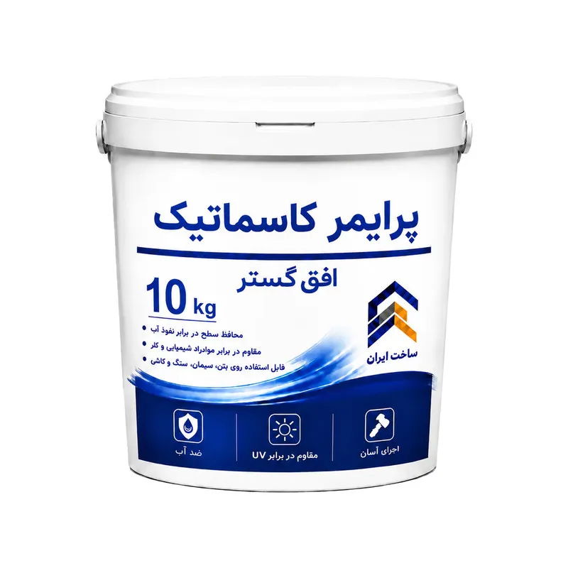 پرایمر زیرکار کاسماتیک افق گستر مدل P007
