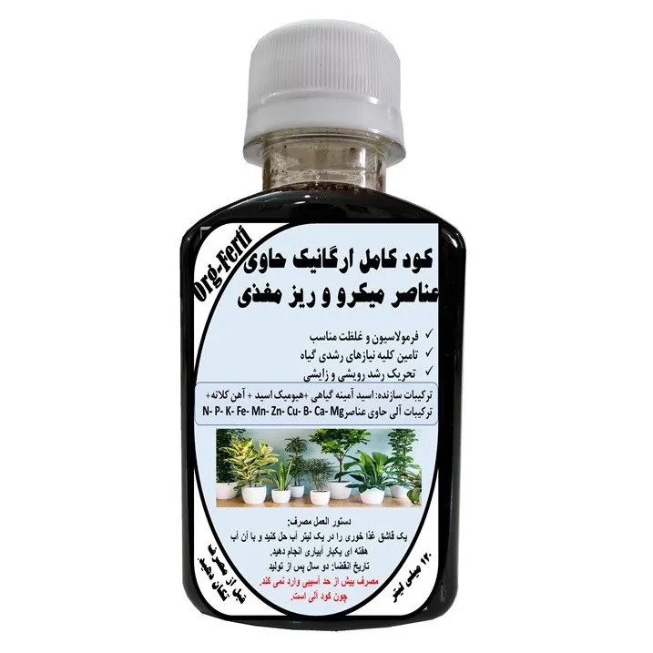 کود مایع کامل ارگانیک عناصر میکرو مدل DaneshPlus