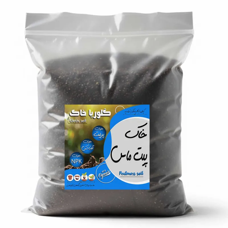 خاک پیت ماس گلوریا مدل 4LR