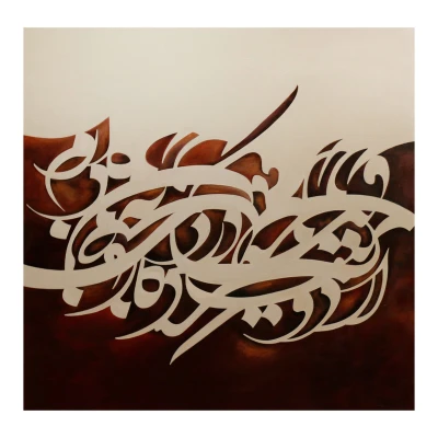 تابلو نقاشی خط طرح سرخ فام کد F-321