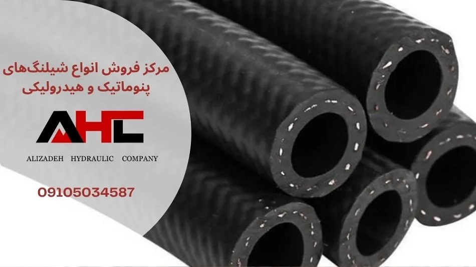 کیفیت شیلنگ‌های صنعتی و توقف خطوط تولید