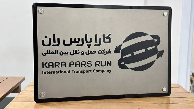 نبرد نمادها در برندینگ؛ تندیس یا پلاک، کدام یک سفیر بهتری برای برند شماست؟